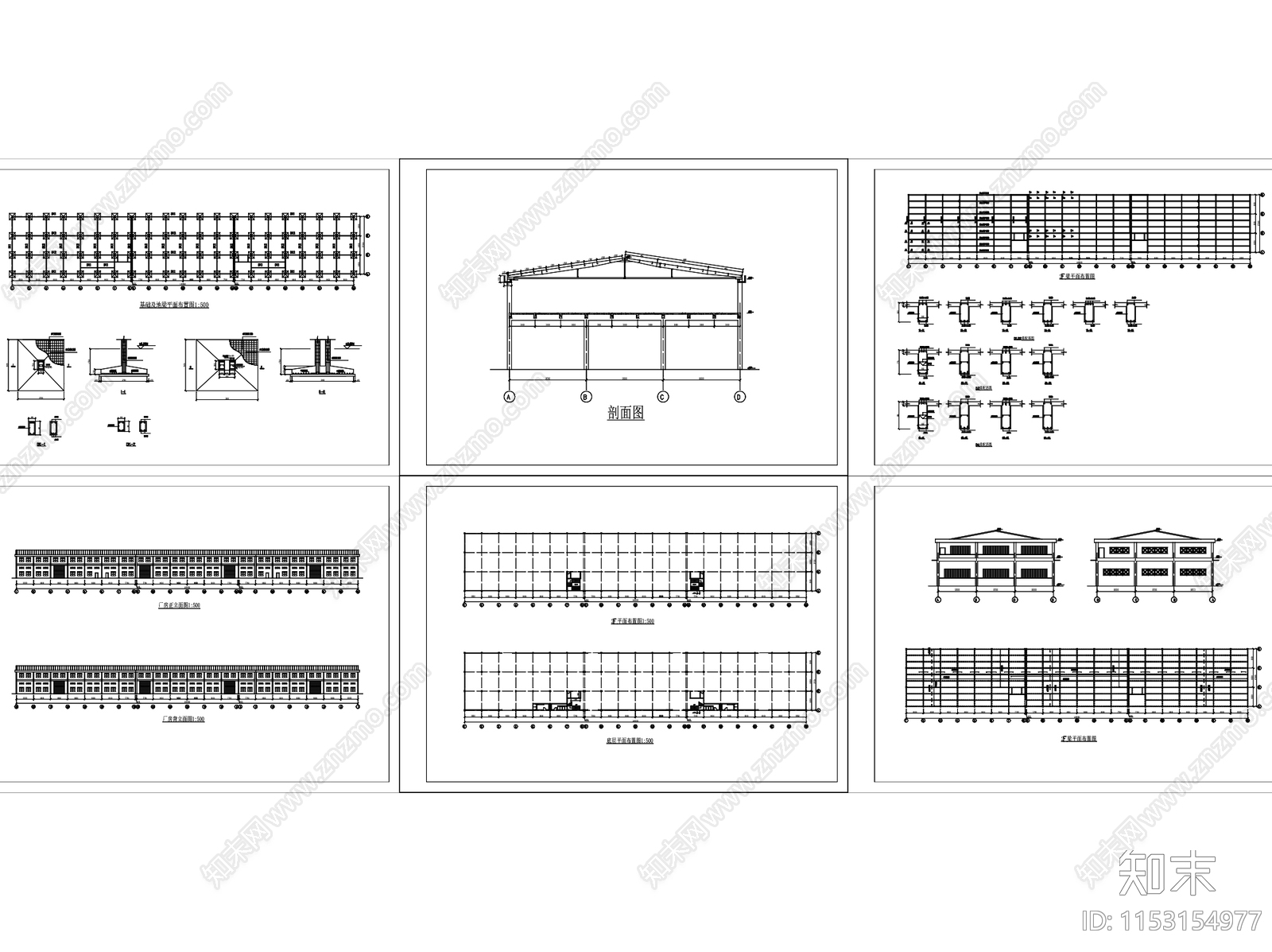 二层工业厂房建筑cad施工图下载【ID:1153154977】