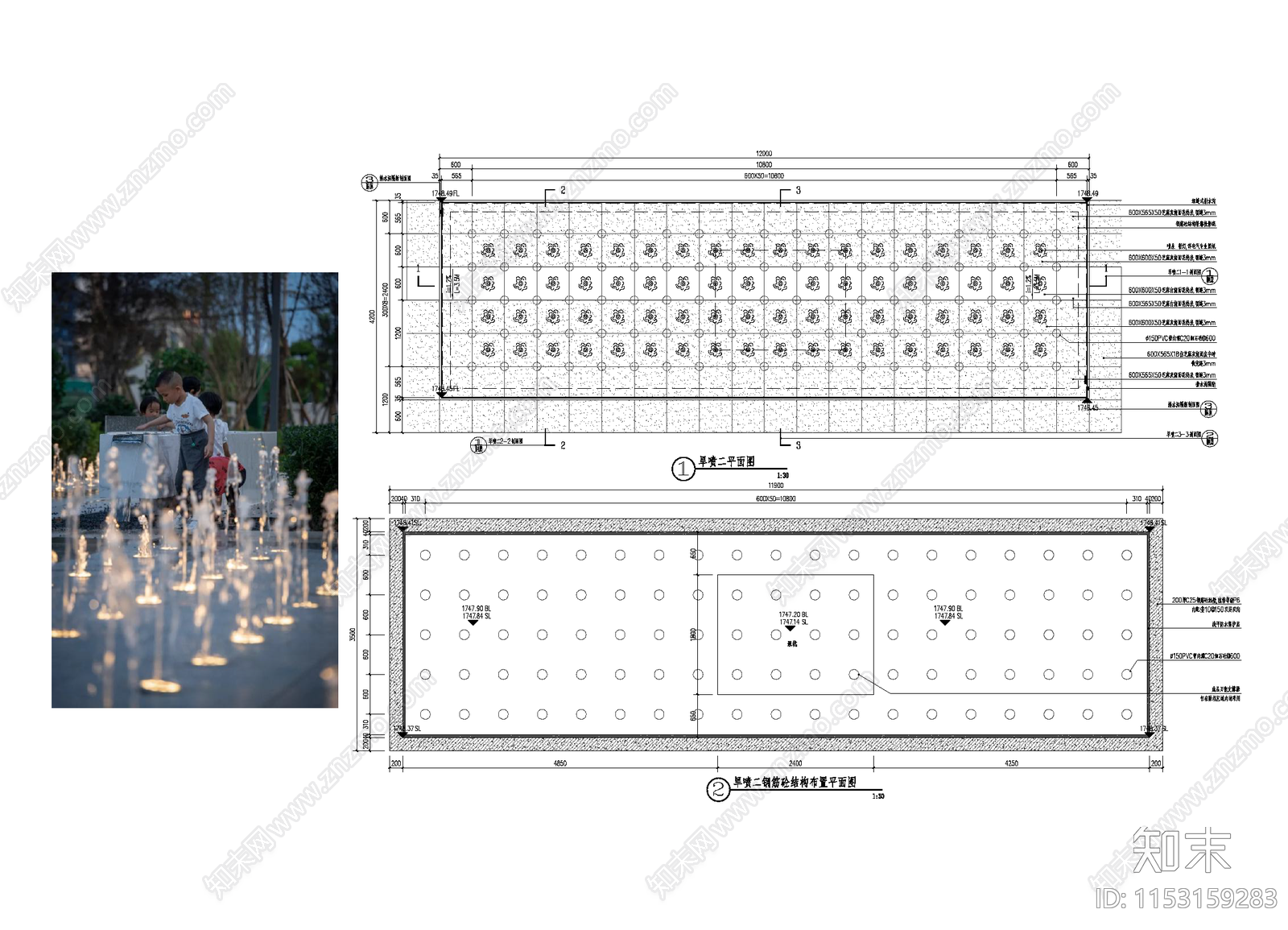 景观喷泉节点详图施工图下载【ID:1153159283】
