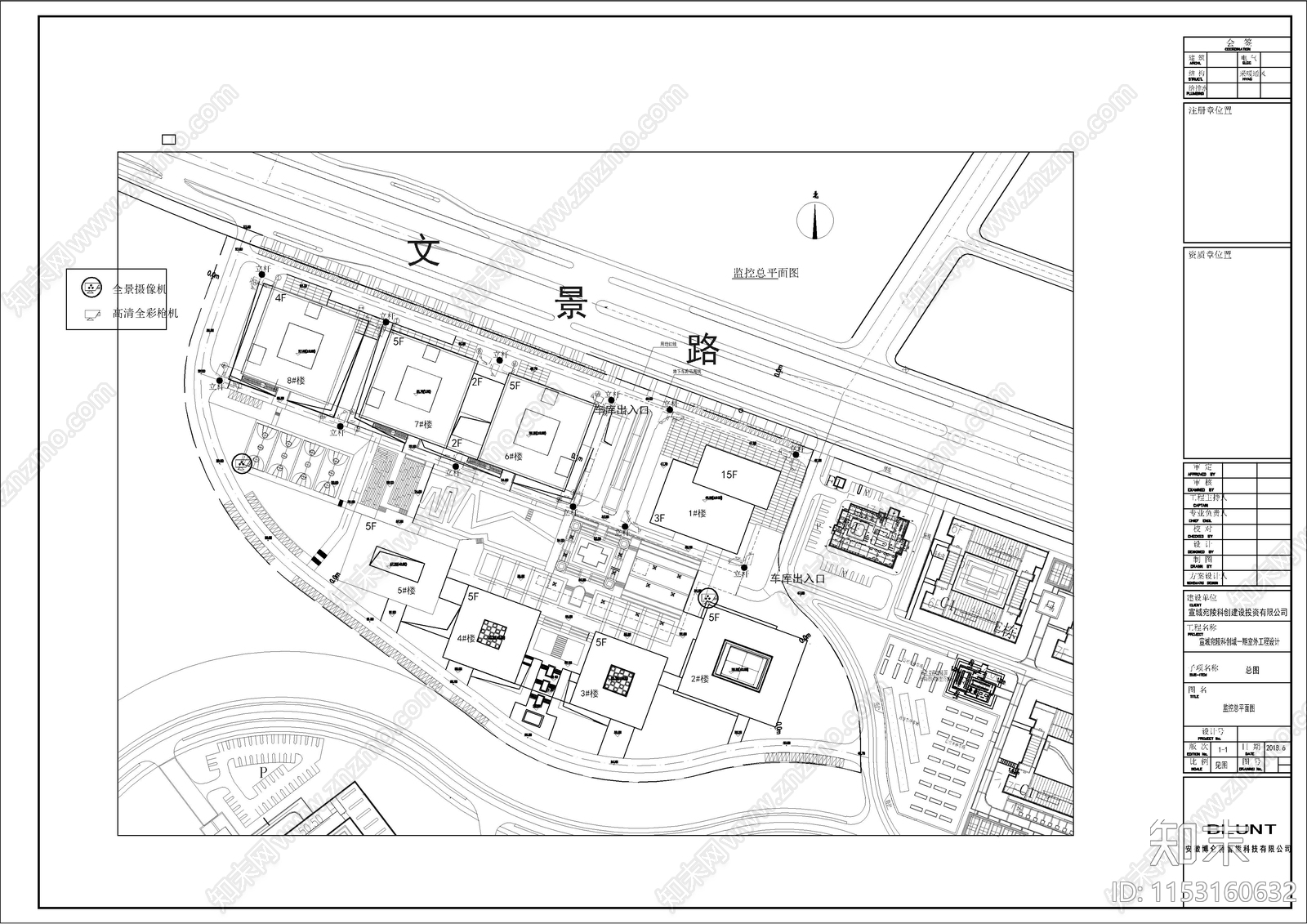 10套工业产业园厂房完整建cad施工图下载【ID:1153160632】