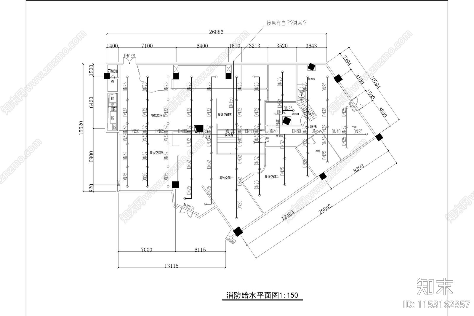 商场店铺消防天花插座布置图消防给水火灾报警应急指示施工图下载【ID:1153162357】