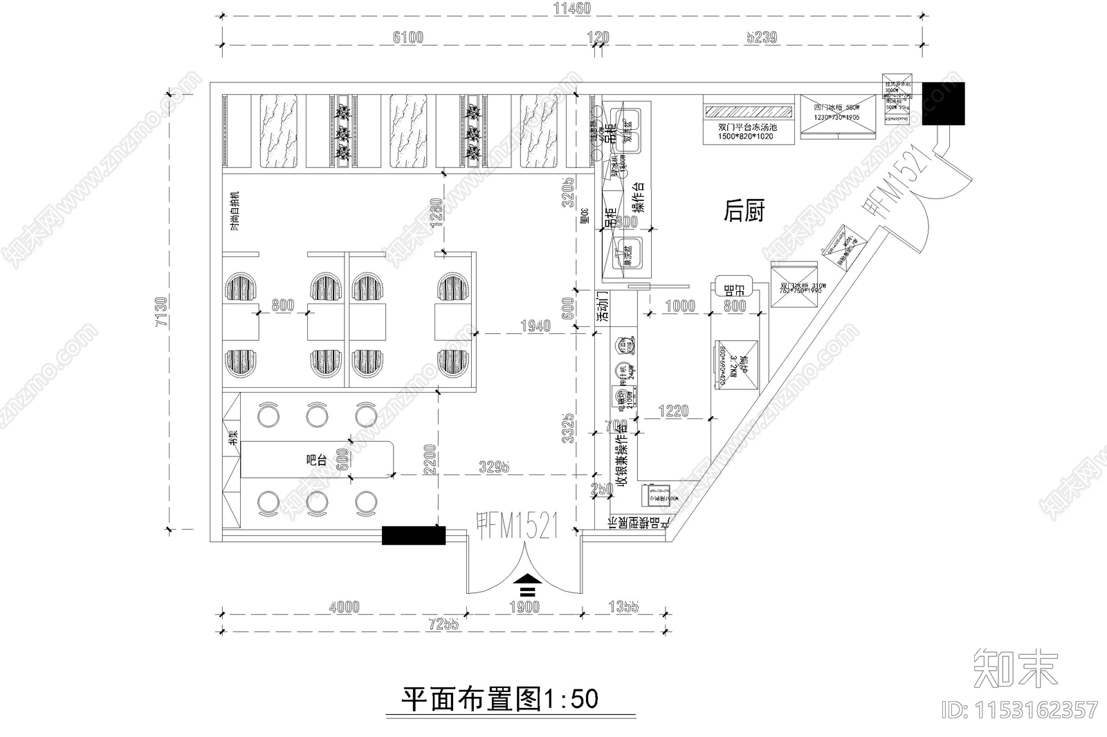 商场店铺消防天花插座布置图消防给水火灾报警应急指示施工图下载【ID:1153162357】