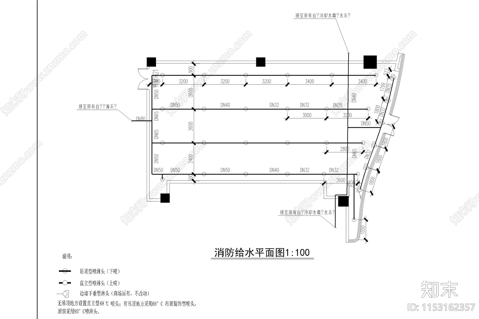 商场店铺消防天花插座布置图消防给水火灾报警应急指示施工图下载【ID:1153162357】