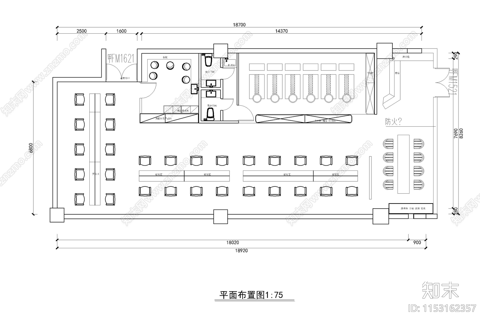 商场店铺消防天花插座布置图消防给水火灾报警应急指示施工图下载【ID:1153162357】