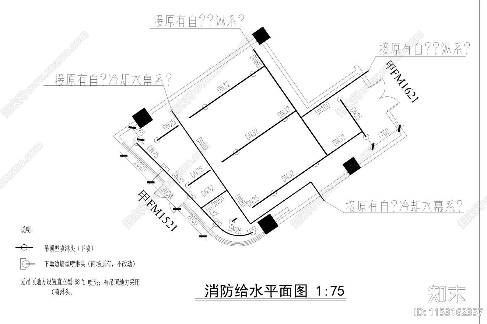 商场店铺消防天花插座布置图消防给水火灾报警应急指示施工图下载【ID:1153162357】