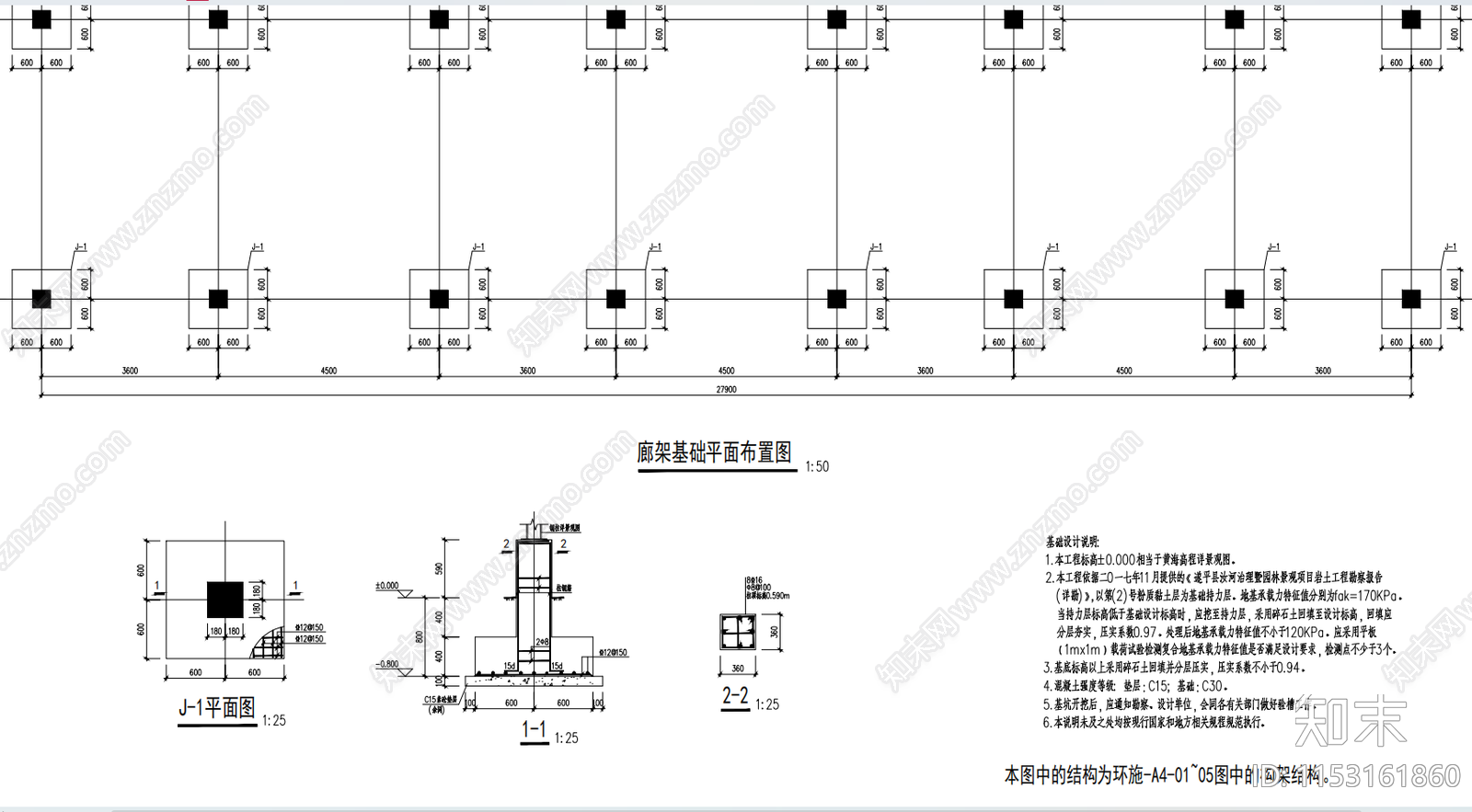 广场廊架详cad施工图下载【ID:1153161860】