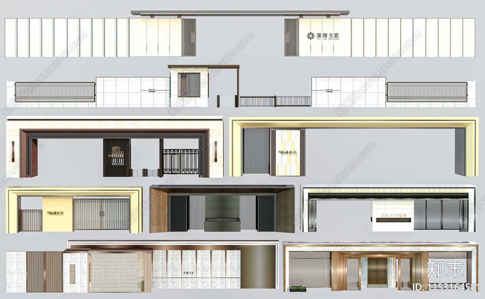 现代入口大门3D模型下载【ID:1153164581】