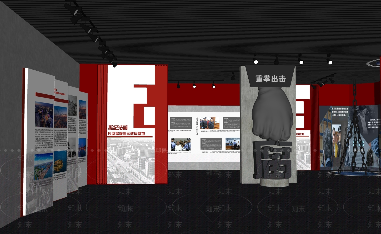 现代党建展厅SU模型下载【ID:1153164990】