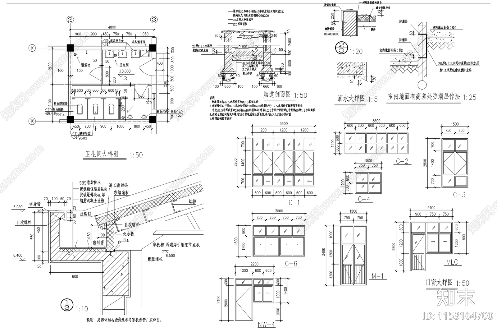 单层锅炉房厂房车间工业建筑cad施工图下载【ID:1153164700】