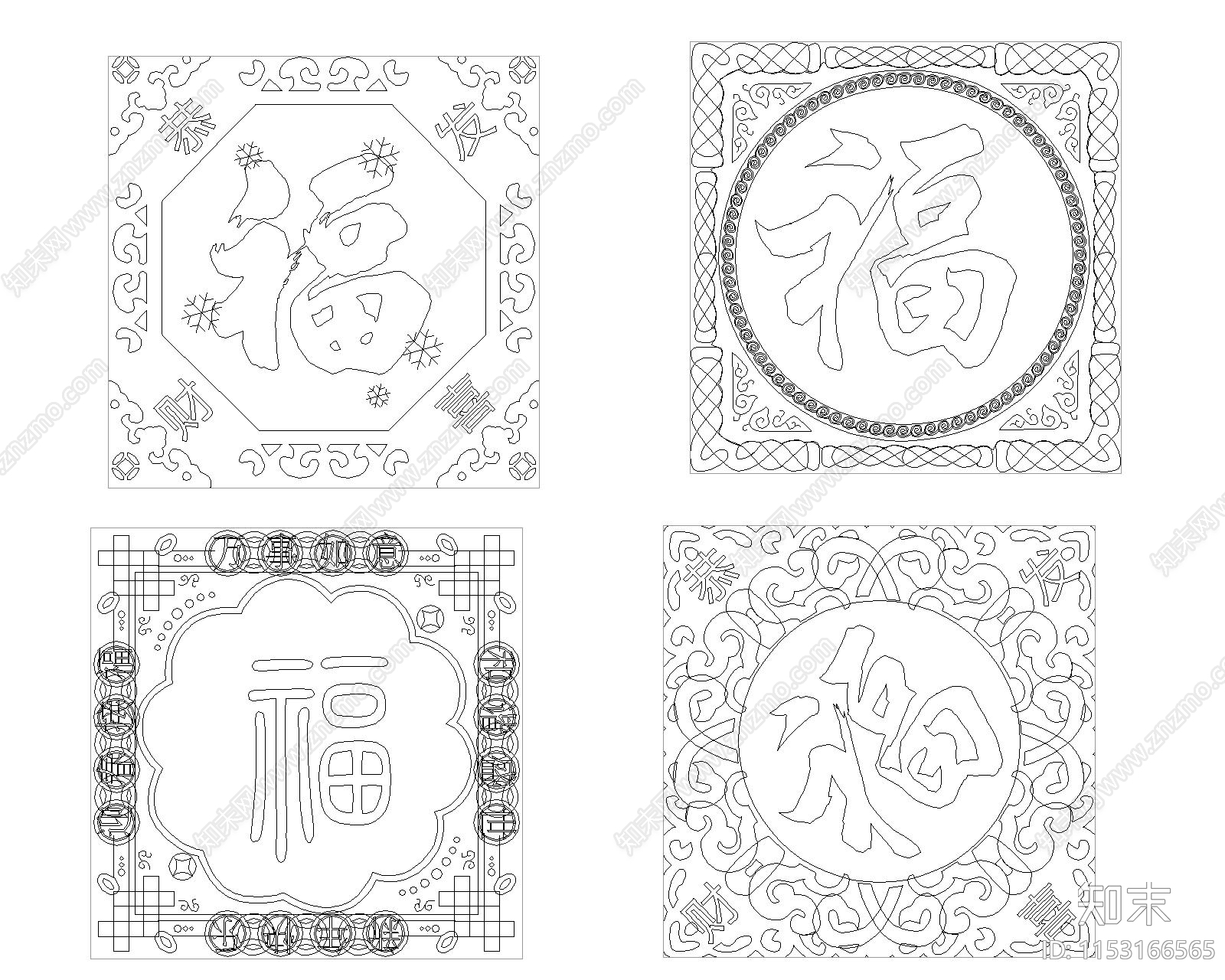 中式福字图库cad施工图下载【ID:1153166565】