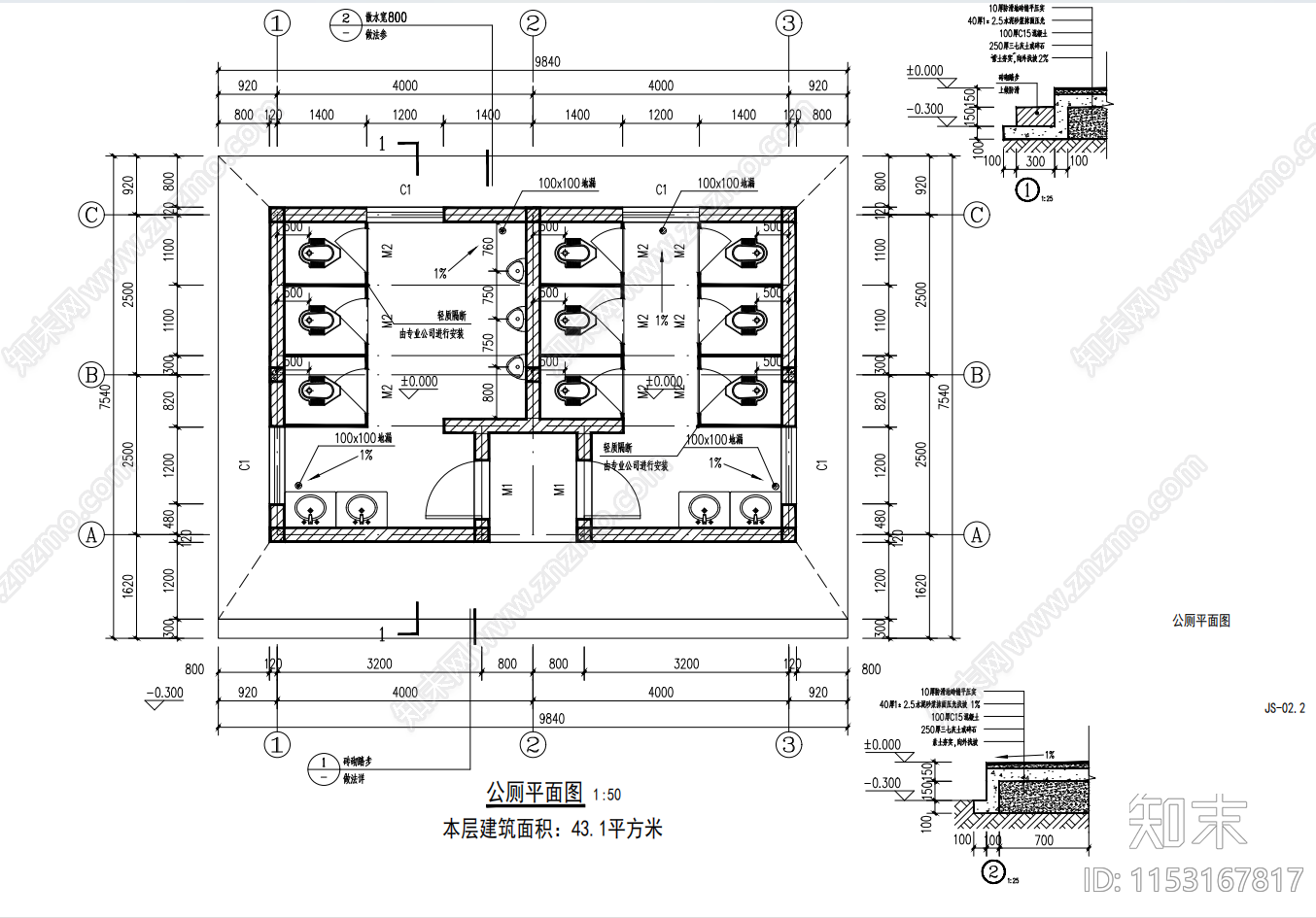 美丽乡村厕所公共卫生间详施工图下载【ID:1153167817】