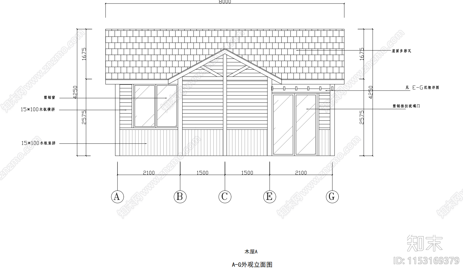 木屋详cad施工图下载【ID:1153169379】