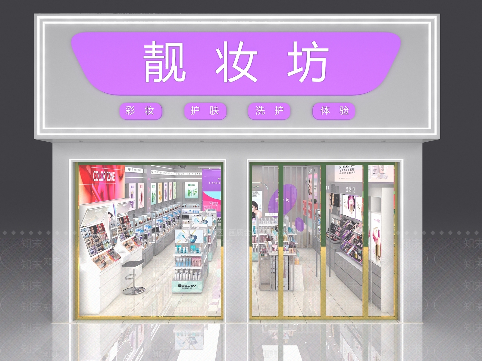 现代美容院3D模型下载【ID:1214297688】