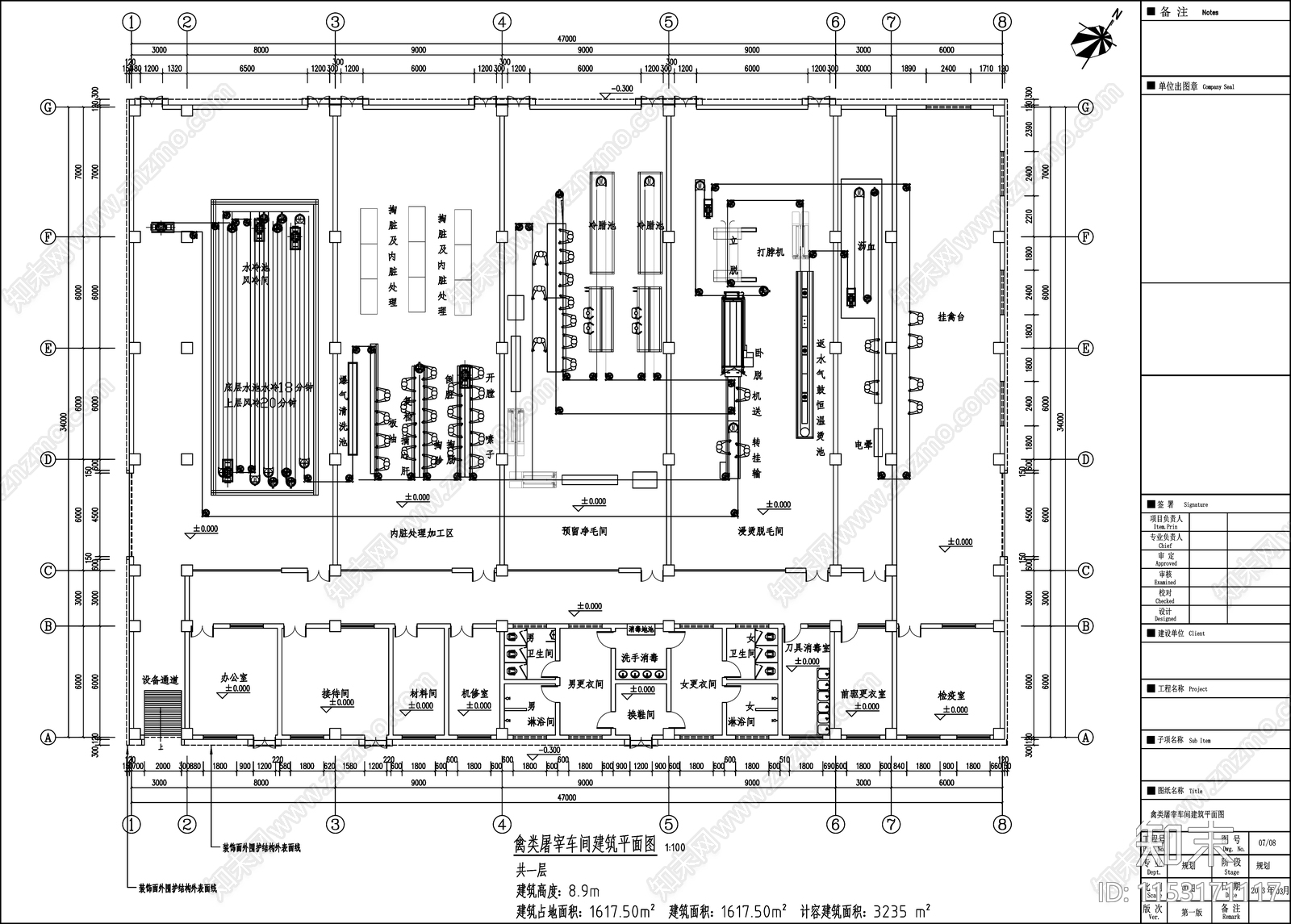 禽类屠宰车间cad施工图下载【ID:1153171117】