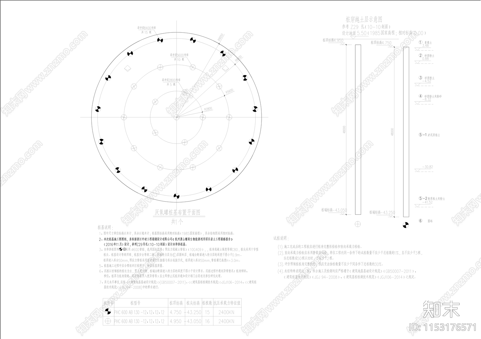 年产10GWh储能电池项目cad施工图下载【ID:1153176571】