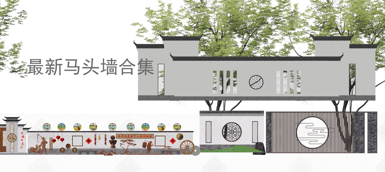 中式马头墙景墙SU模型下载【ID:1153184223】