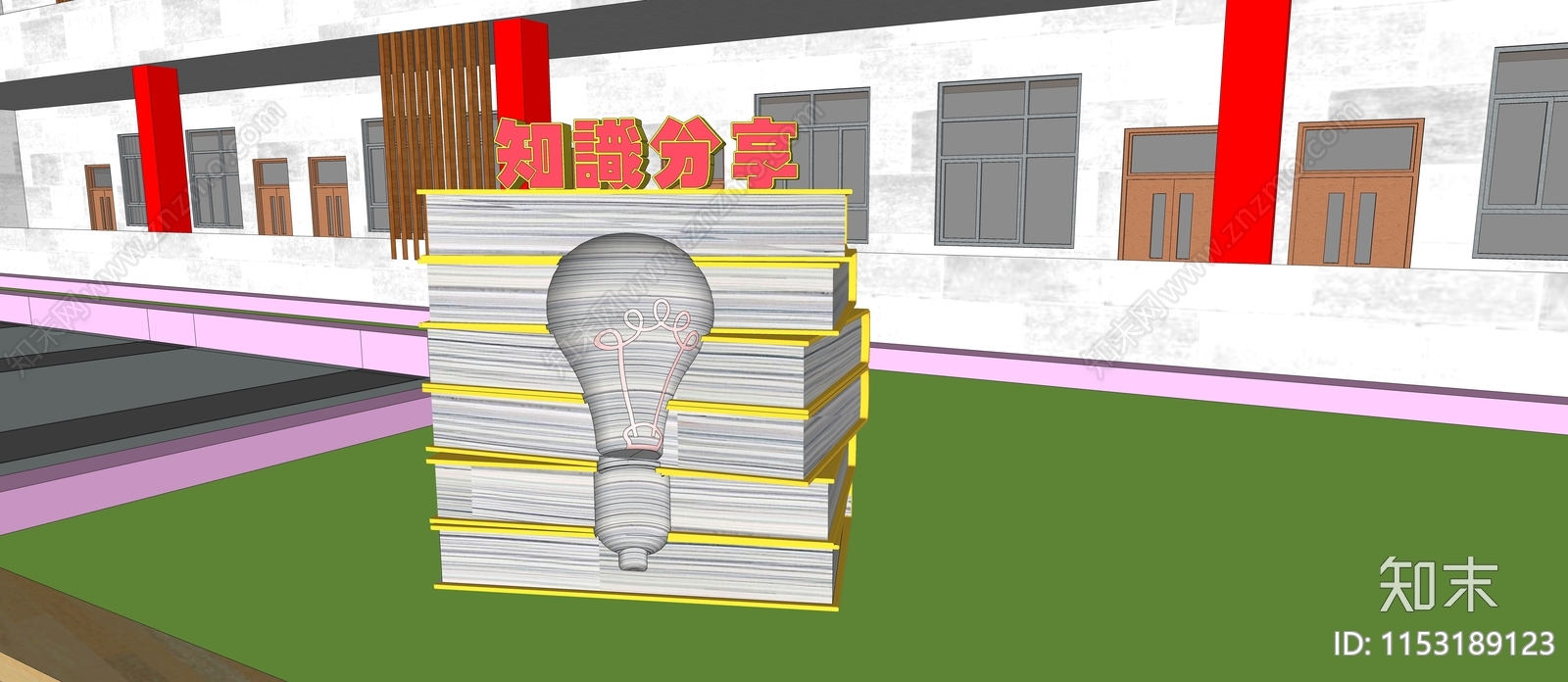 现代景观雕塑小品SU模型下载【ID:1153189123】