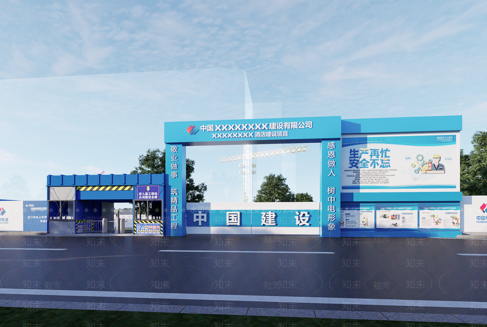 现代工地入口大门SU模型下载【ID:1153190162】