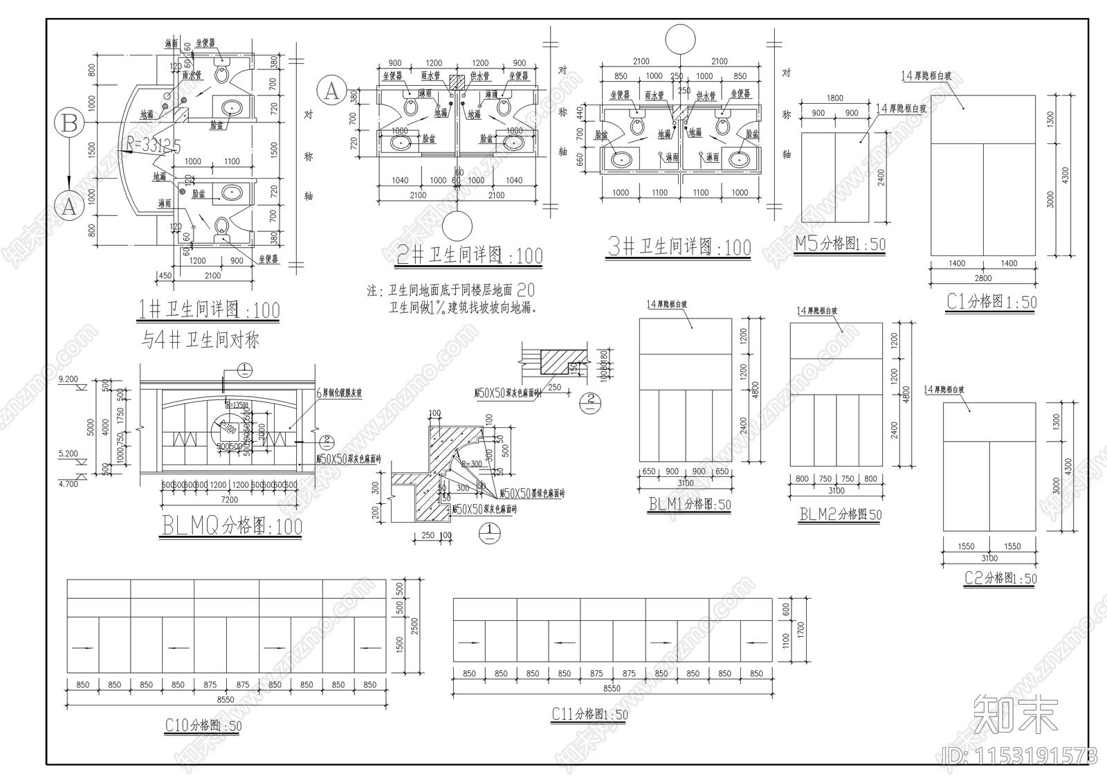 商业综合建筑cad施工图下载【ID:1153191573】