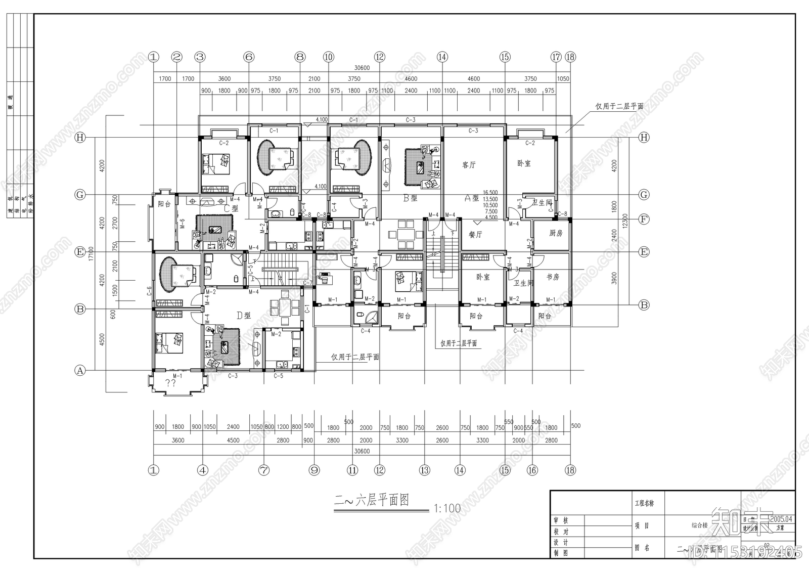 商住楼建筑cad施工图下载【ID:1153192405】