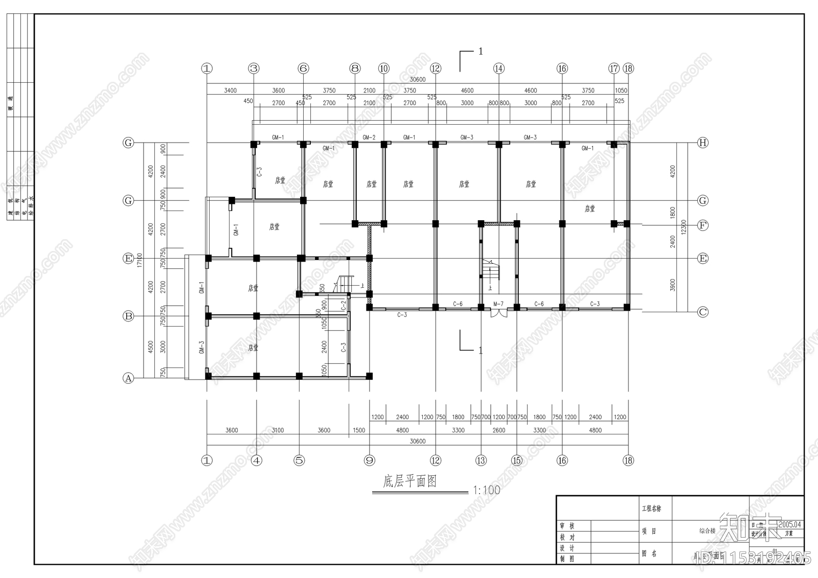 商住楼建筑cad施工图下载【ID:1153192405】