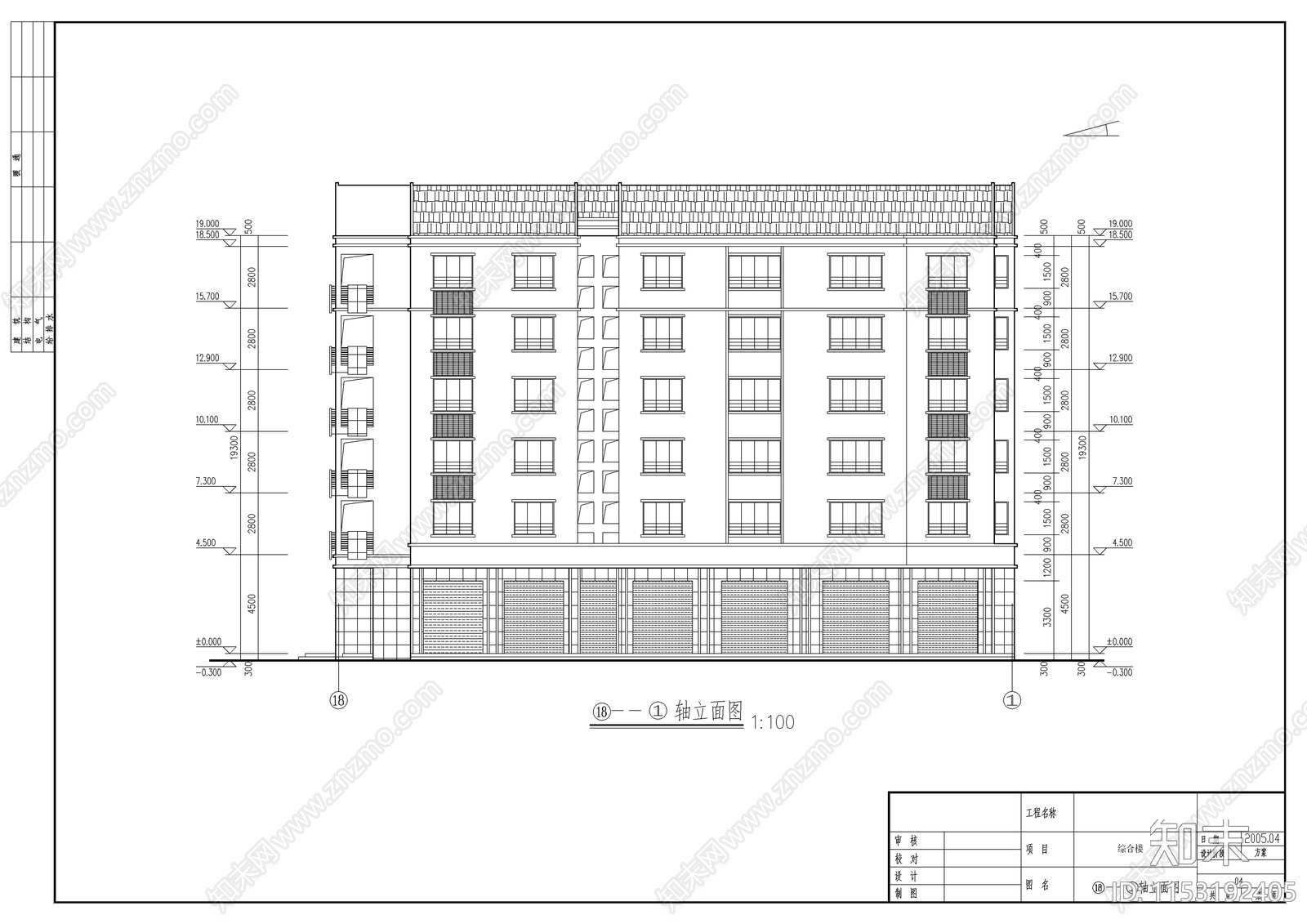 商住楼建筑cad施工图下载【ID:1153192405】