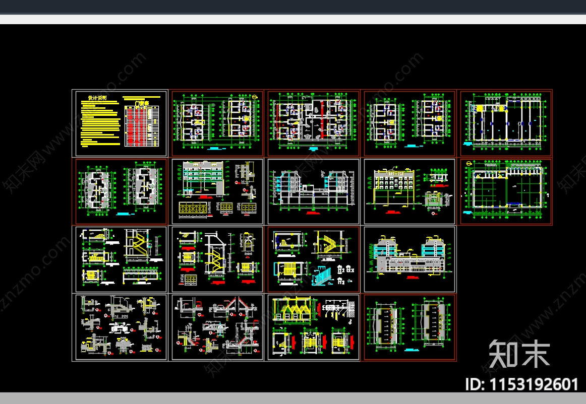 商住楼建筑cad施工图下载【ID:1153192601】