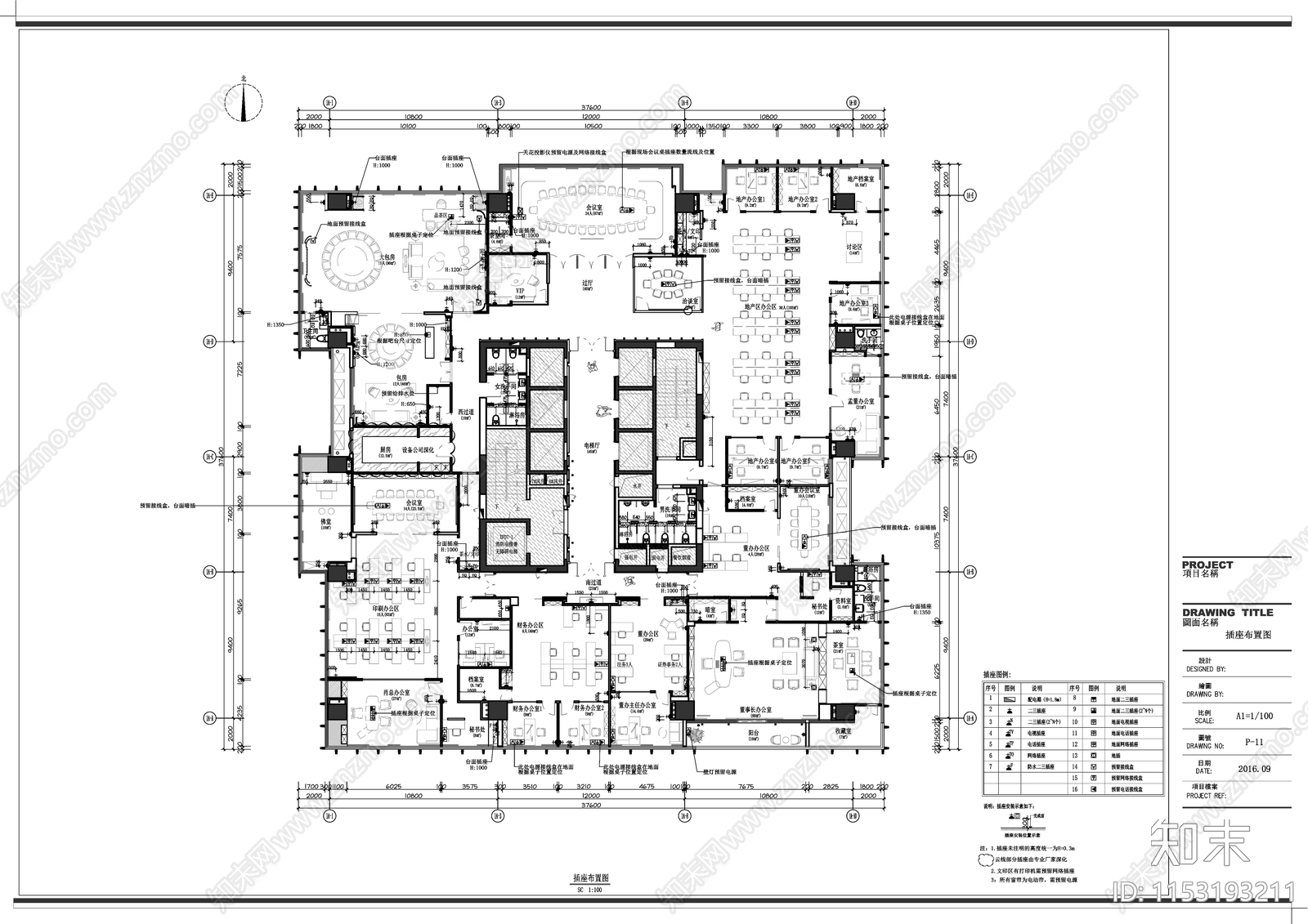 办公室室内cad施工图下载【ID:1153193211】