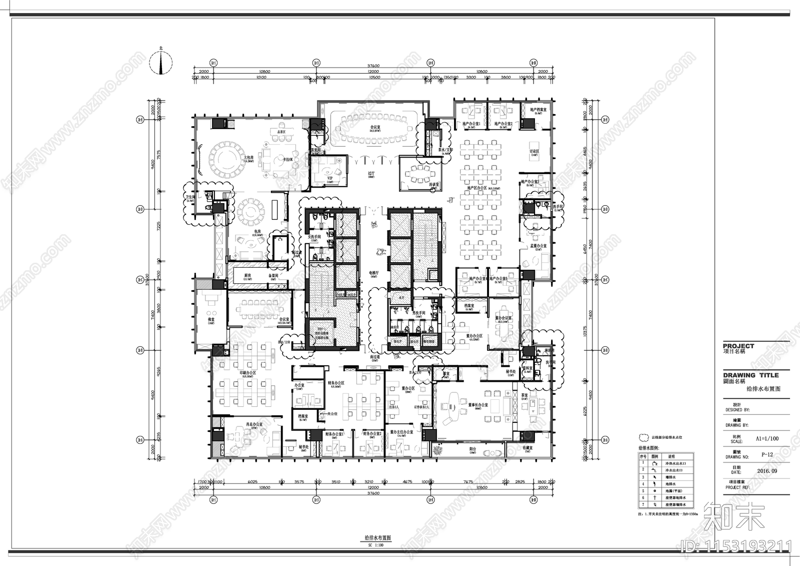 办公室室内cad施工图下载【ID:1153193211】