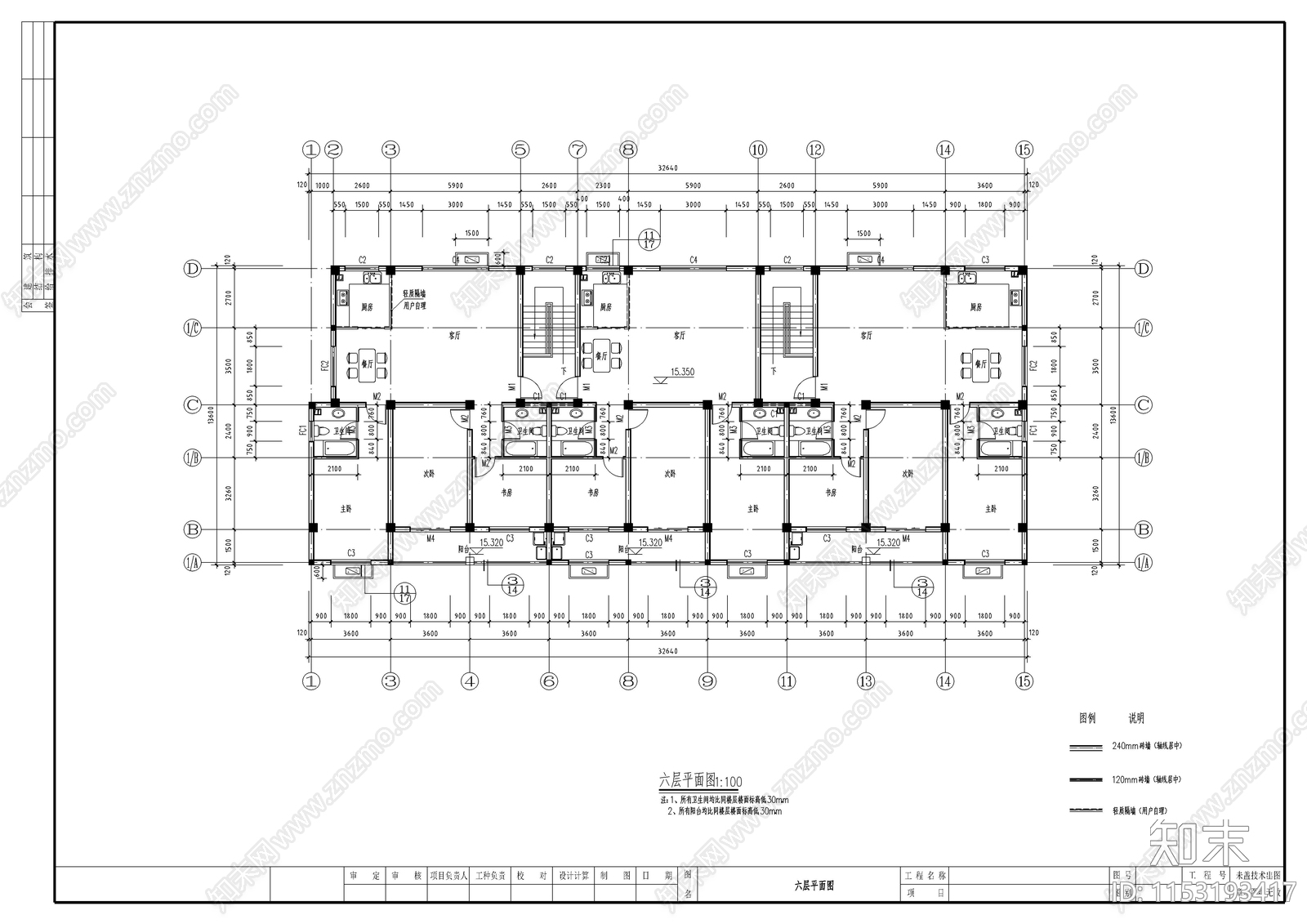 商住楼建筑cad施工图下载【ID:1153193417】