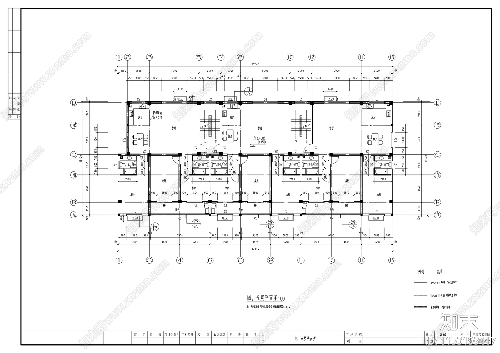 商住楼建筑cad施工图下载【ID:1153193417】