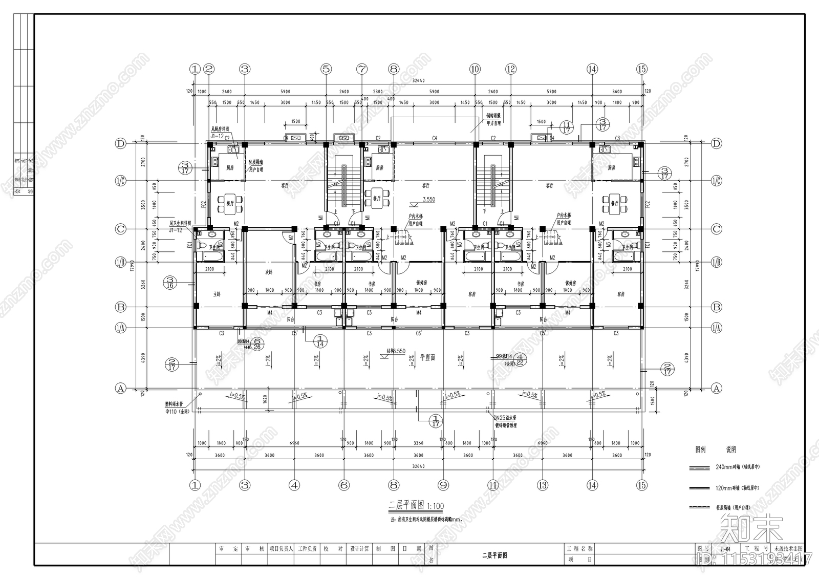 商住楼建筑cad施工图下载【ID:1153193417】