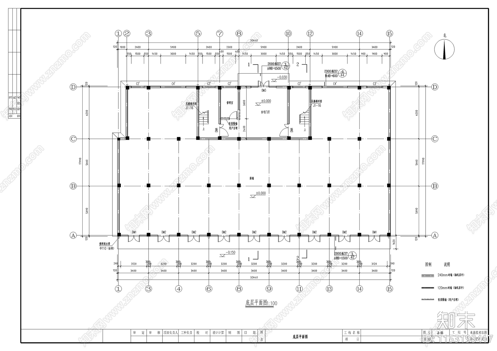 商住楼建筑cad施工图下载【ID:1153193417】