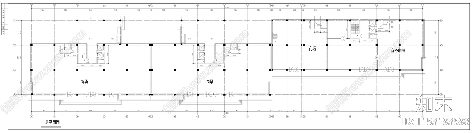 商住楼建筑cad施工图下载【ID:1153193598】