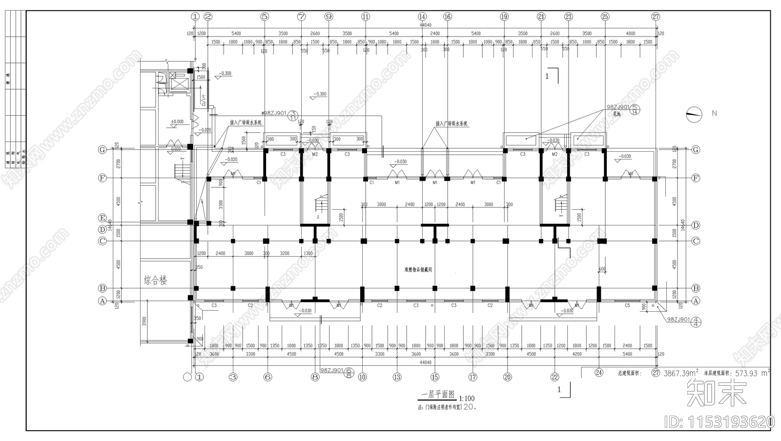 商住楼建筑cad施工图下载【ID:1153193620】