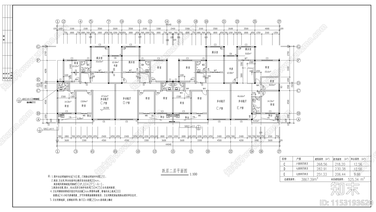 商住楼建筑cad施工图下载【ID:1153193620】