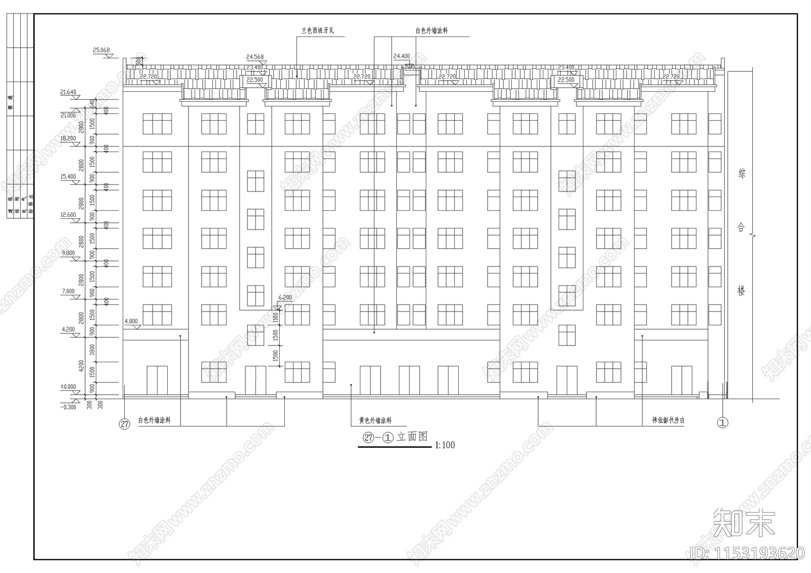 商住楼建筑cad施工图下载【ID:1153193620】