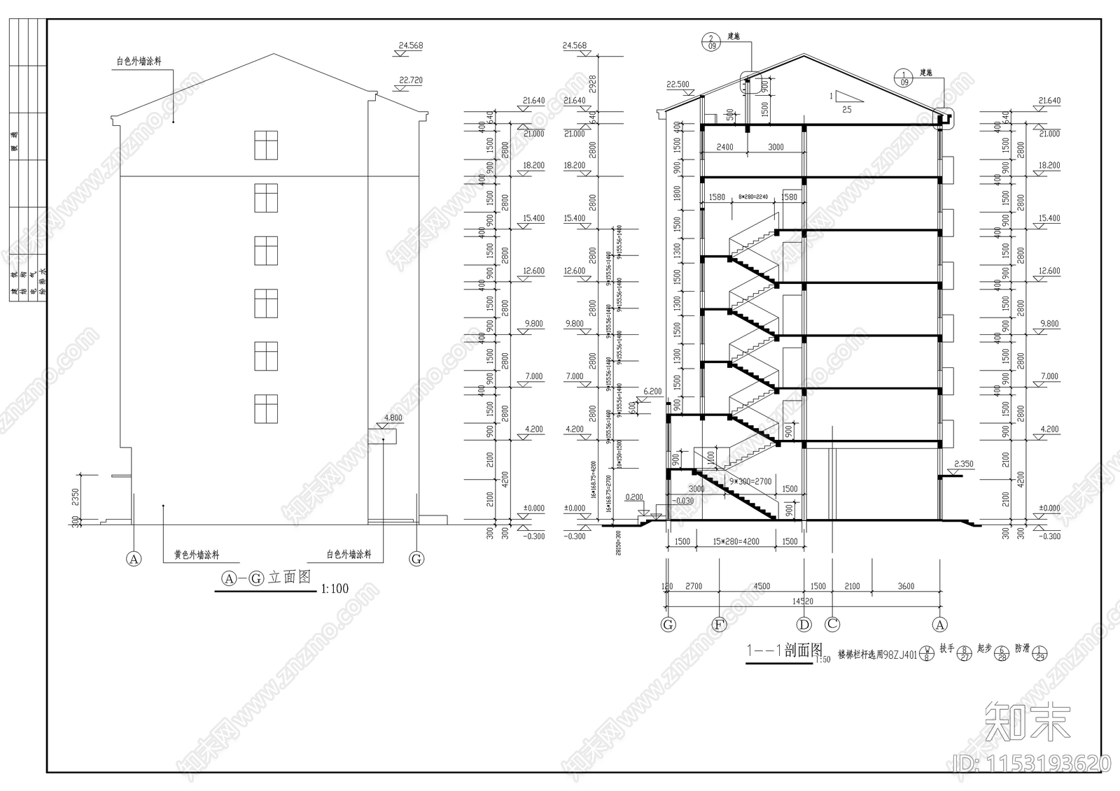 商住楼建筑cad施工图下载【ID:1153193620】