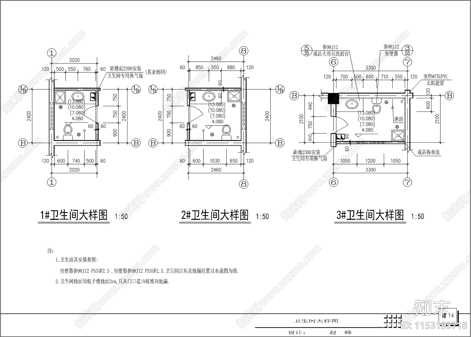 商住楼建筑cad施工图下载【ID:1153193718】