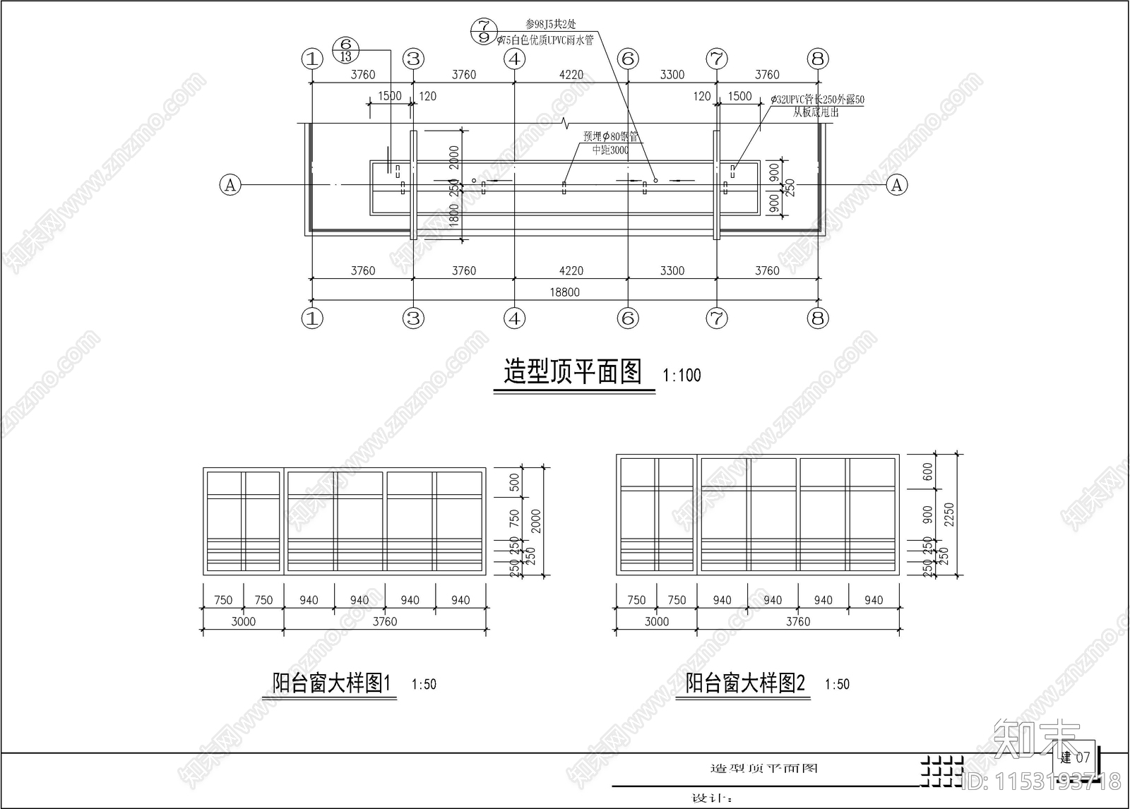 商住楼建筑cad施工图下载【ID:1153193718】