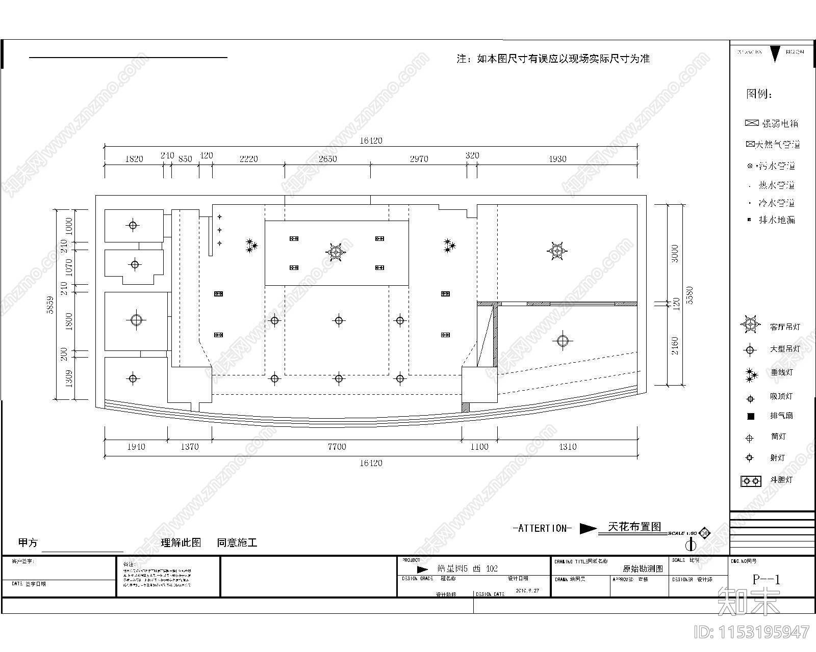 120平办公室室内cad施工图下载【ID:1153195947】