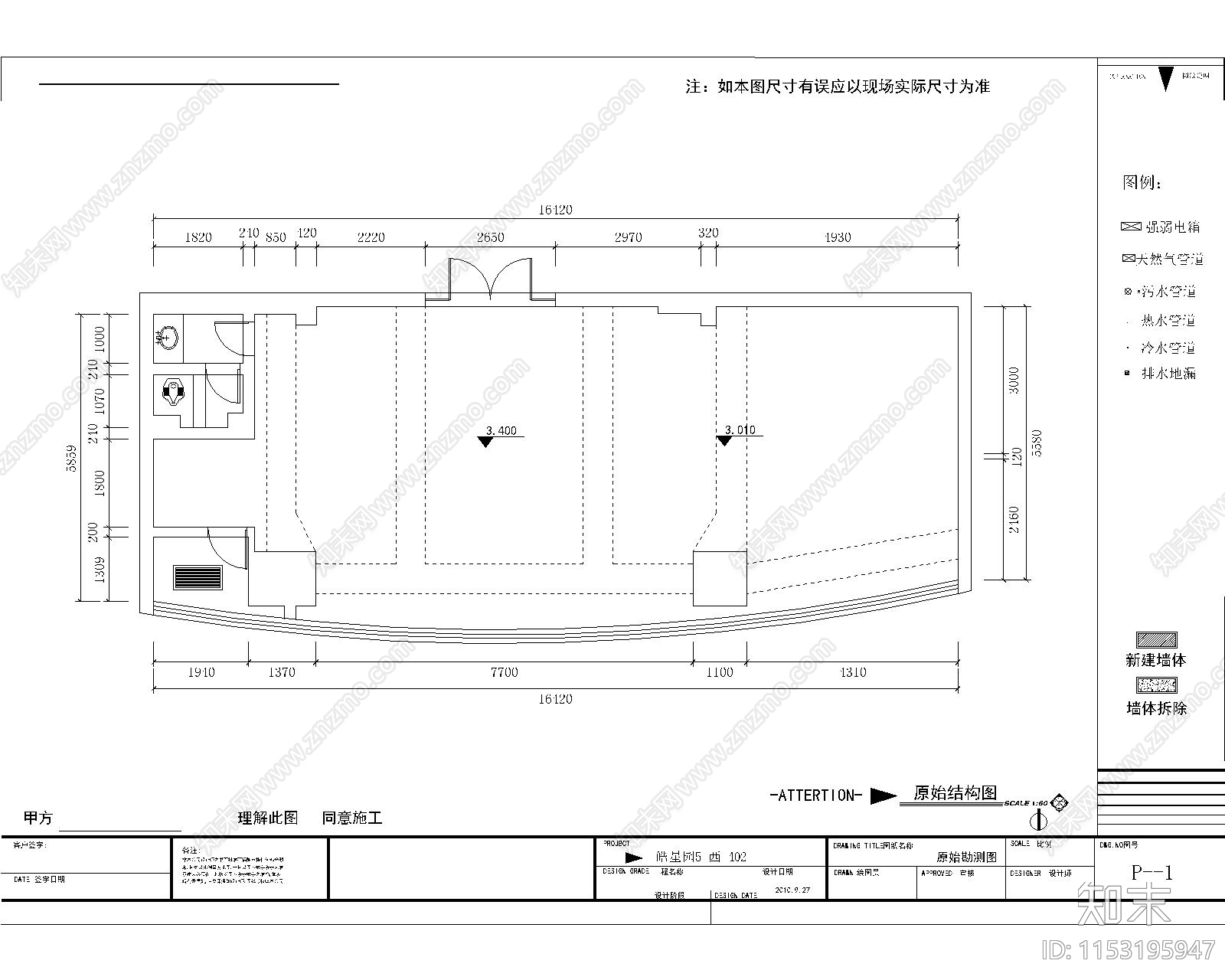 120平办公室室内cad施工图下载【ID:1153195947】