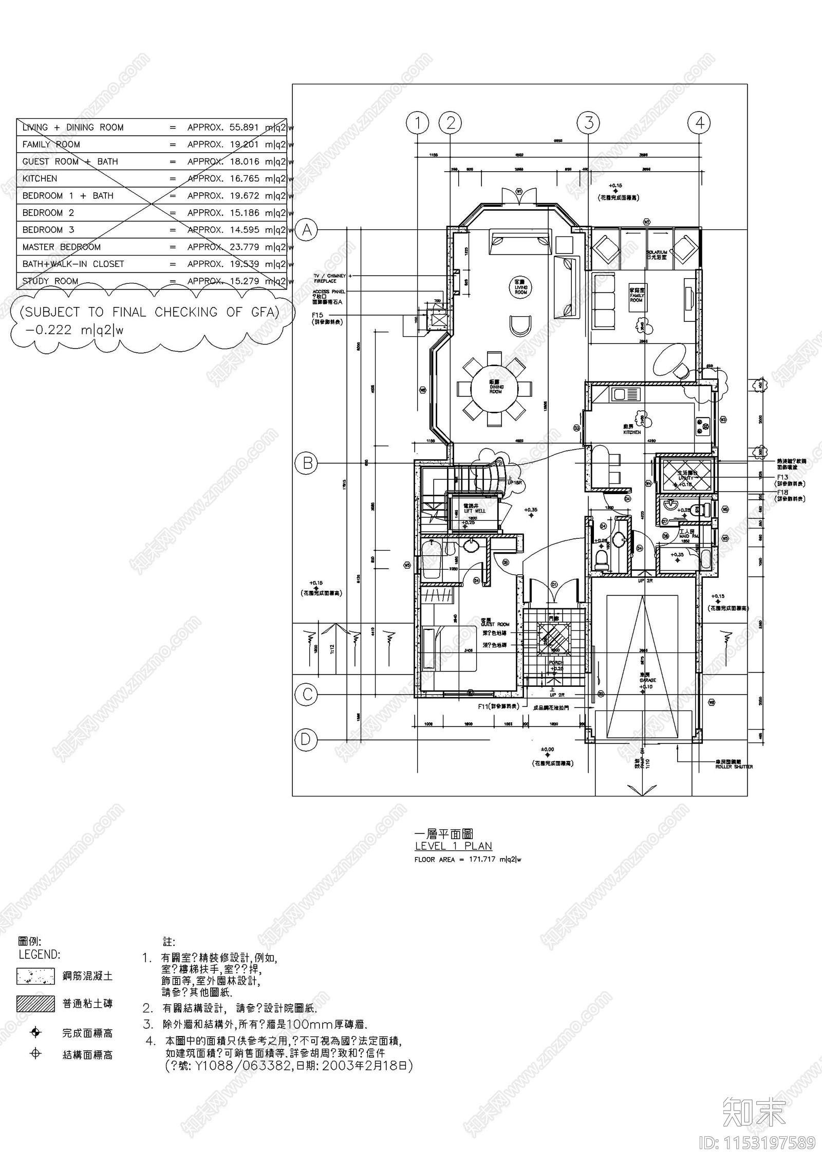 豪华别墅图建筑cad施工图下载【ID:1153197589】