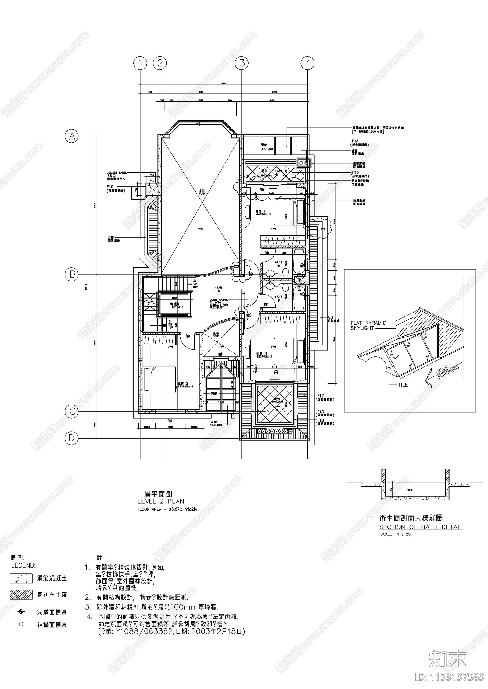 豪华别墅图建筑cad施工图下载【ID:1153197589】