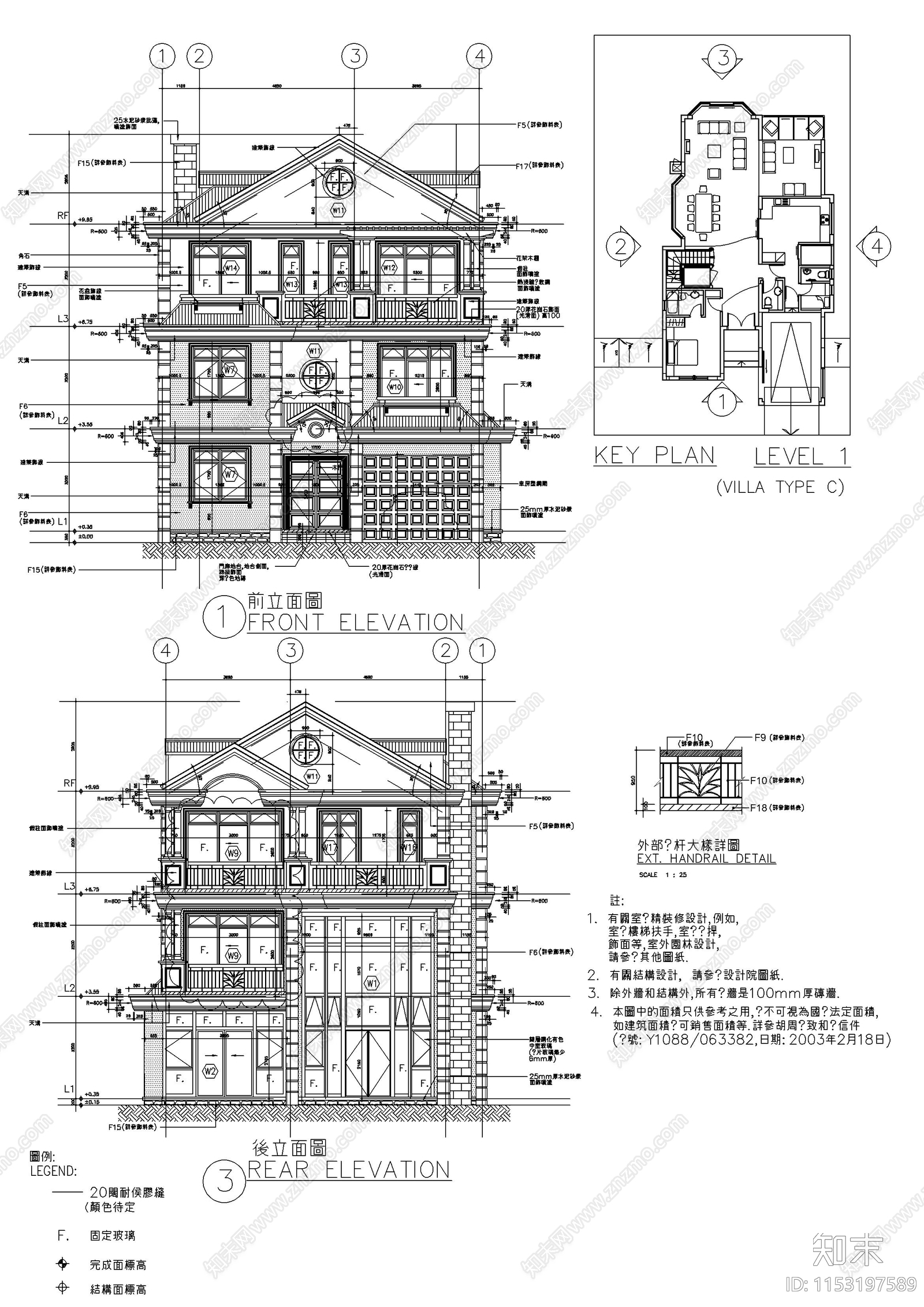 豪华别墅图建筑cad施工图下载【ID:1153197589】