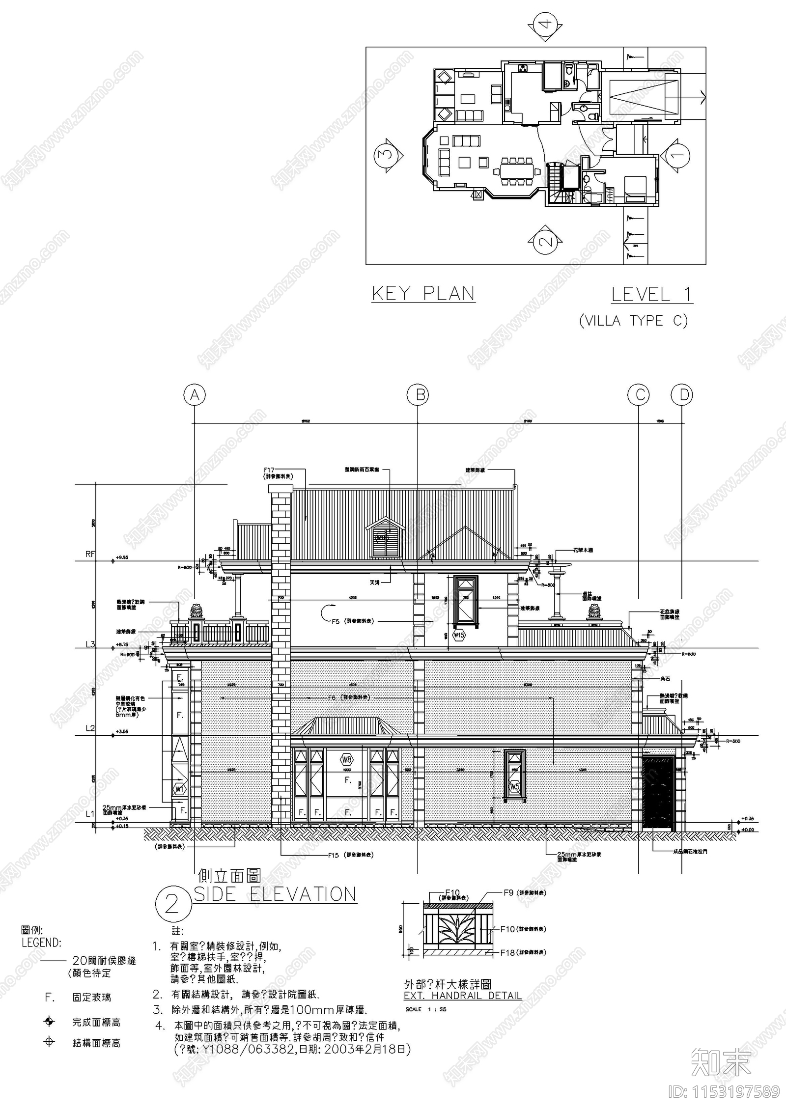 豪华别墅图建筑cad施工图下载【ID:1153197589】