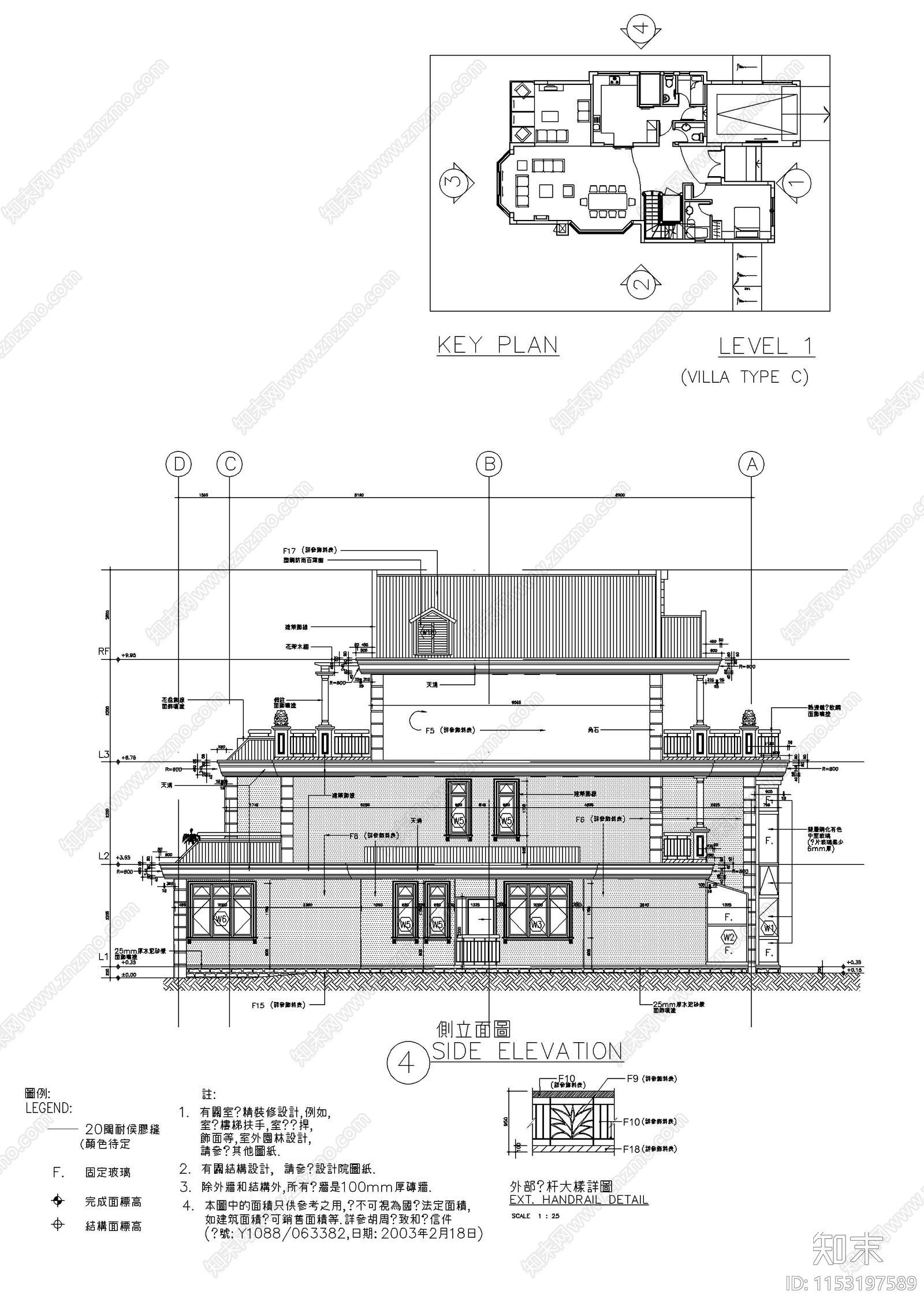 豪华别墅图建筑cad施工图下载【ID:1153197589】