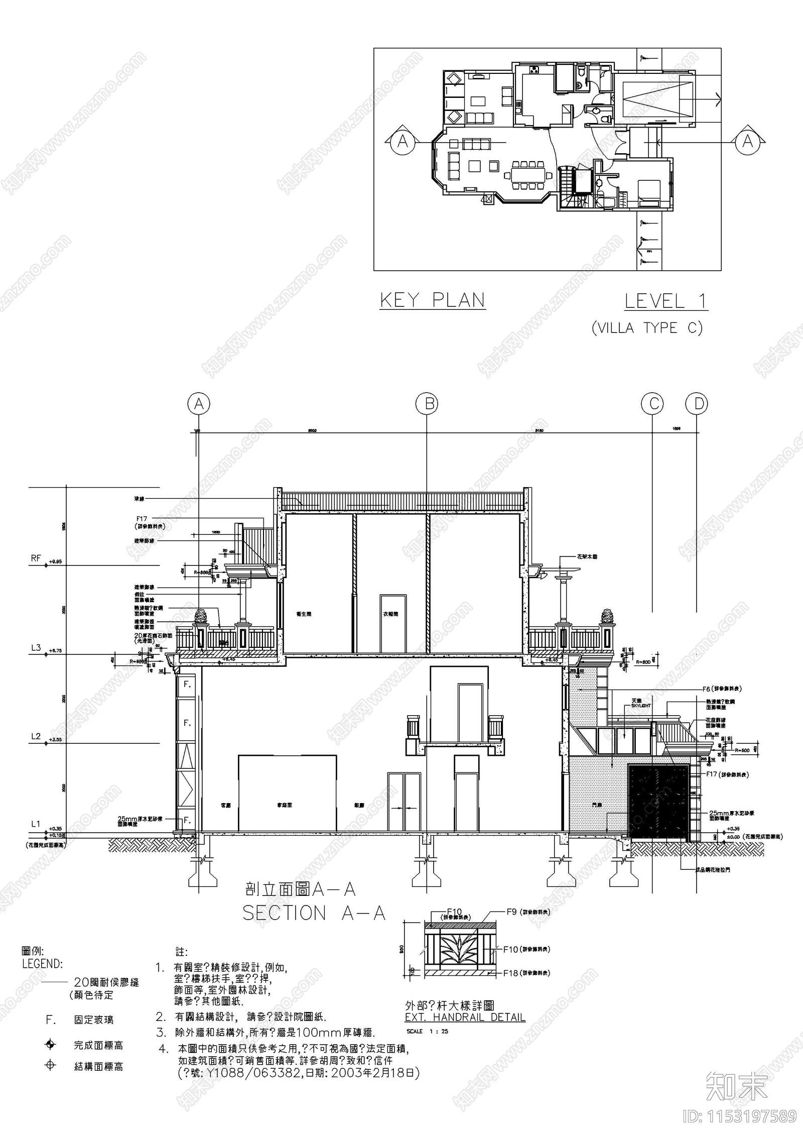 豪华别墅图建筑cad施工图下载【ID:1153197589】