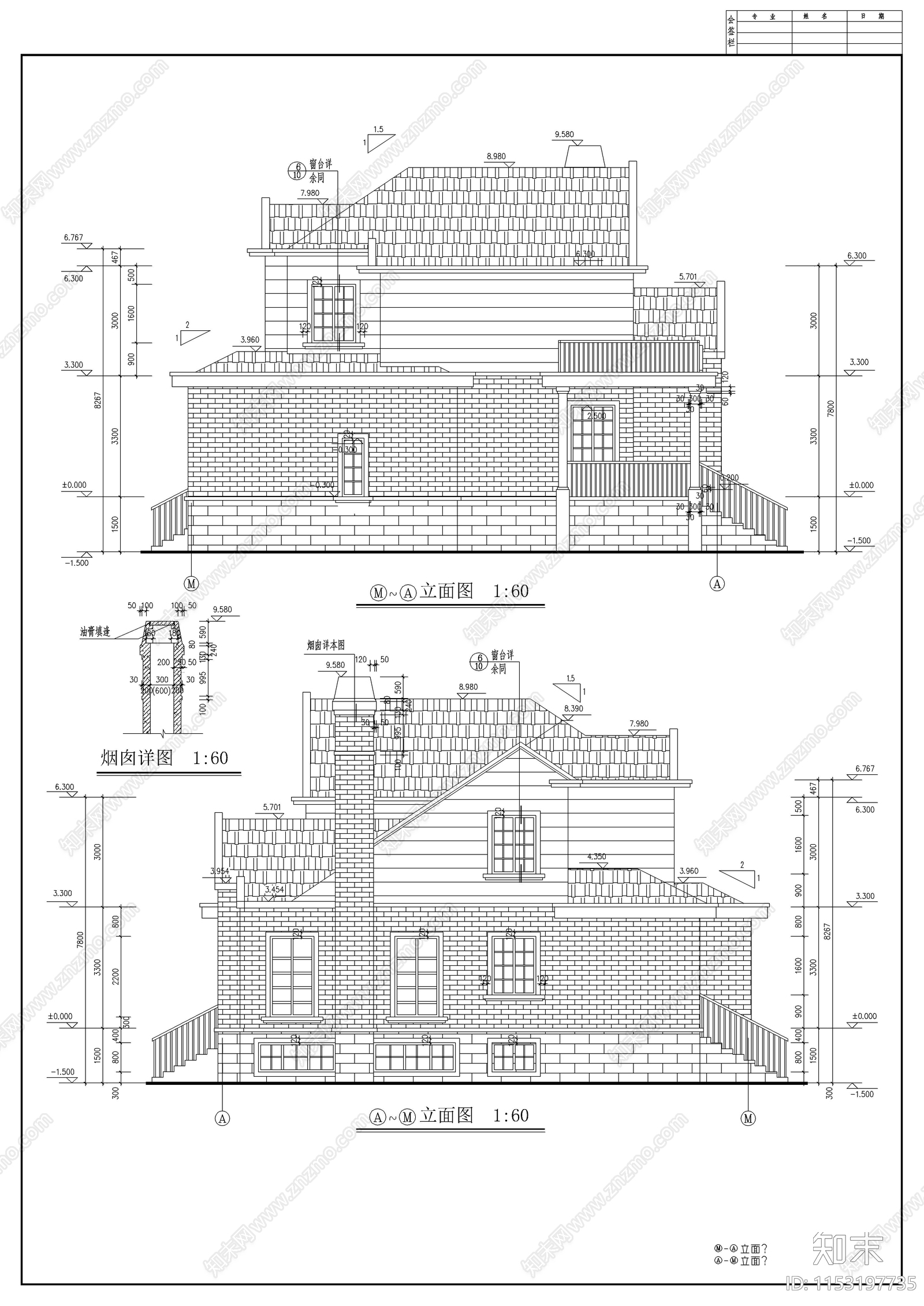 别墅建筑cad施工图下载【ID:1153197735】