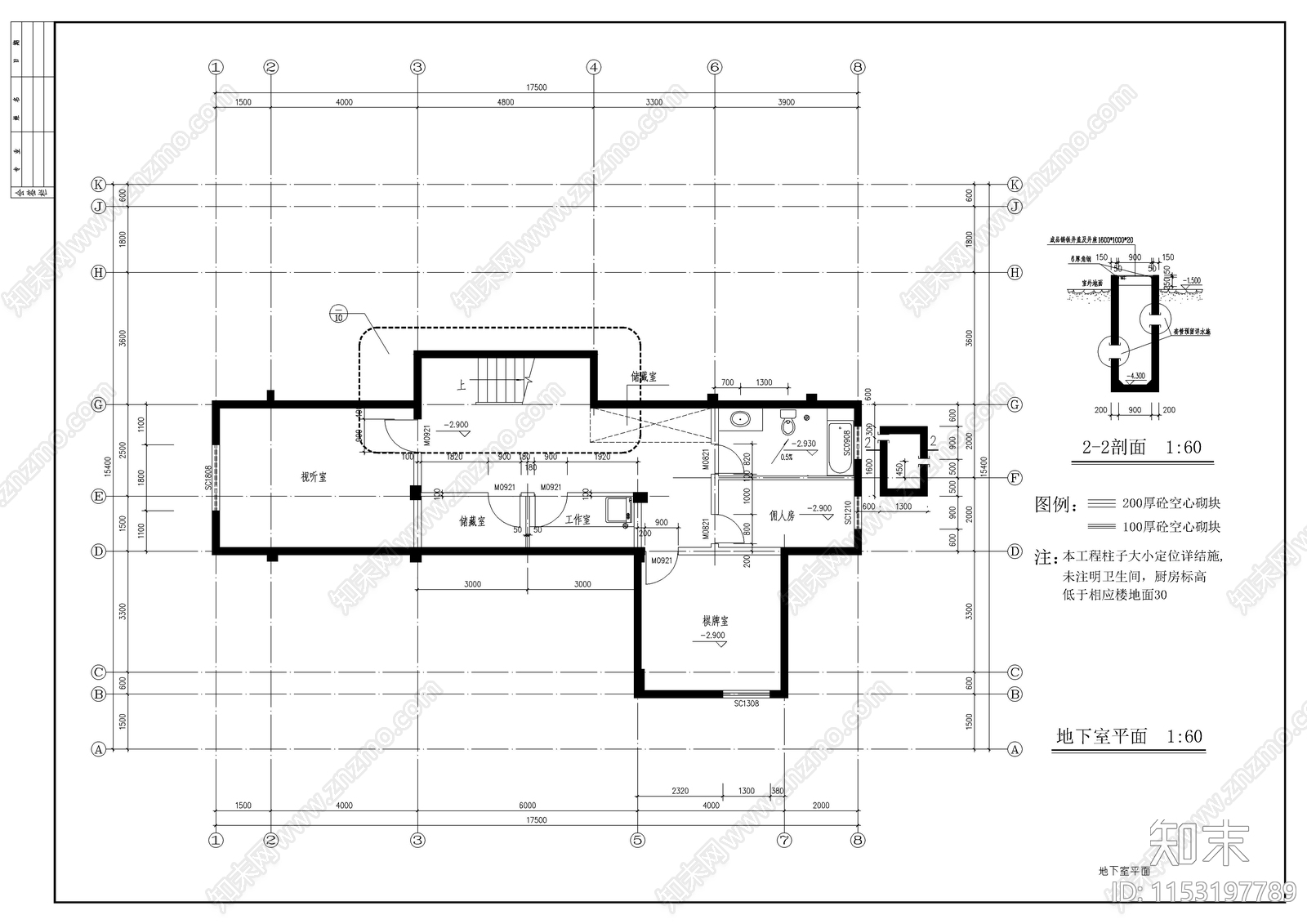 别墅建筑cad施工图下载【ID:1153197789】