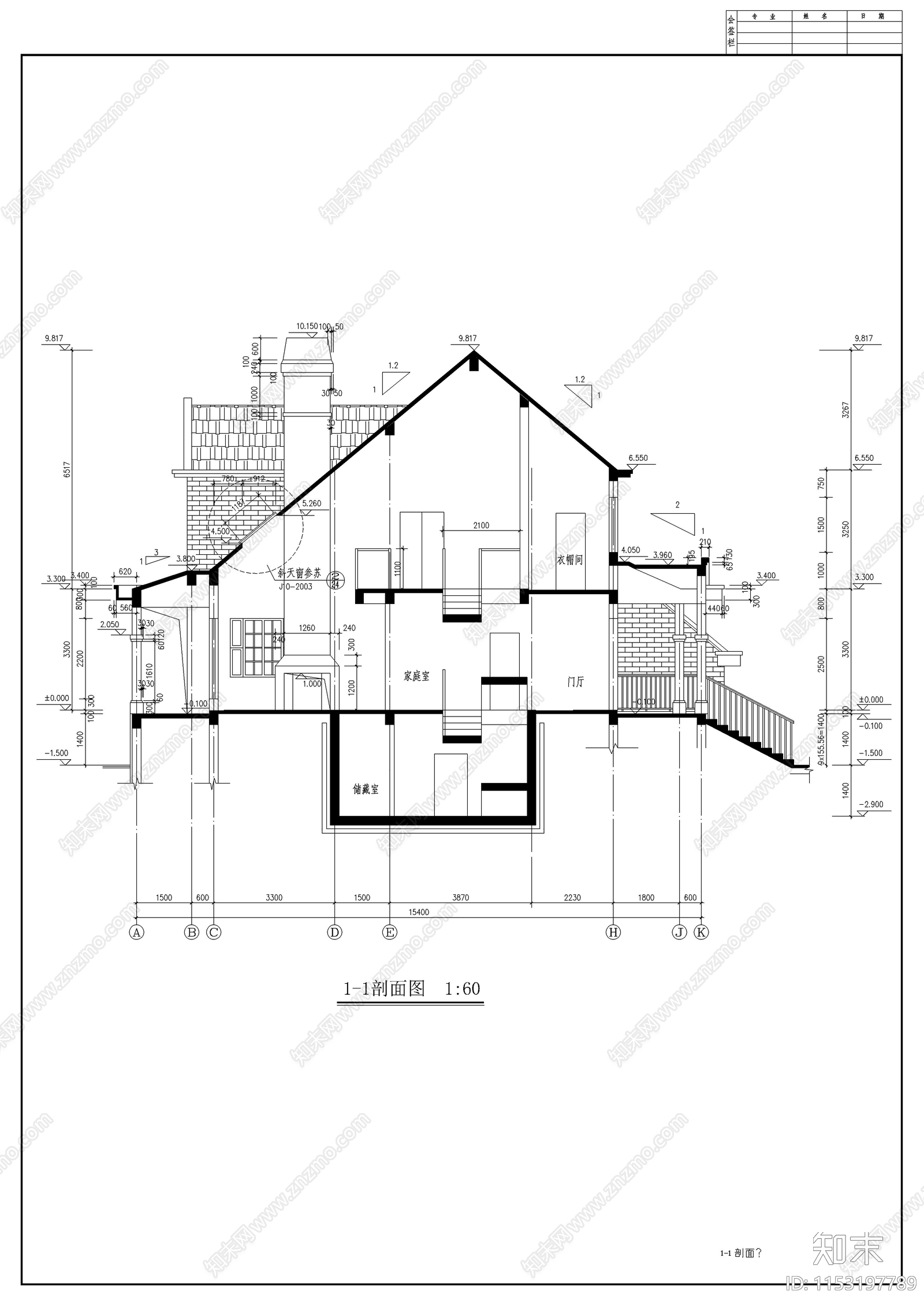 别墅建筑cad施工图下载【ID:1153197789】